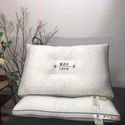 91家纺网 家纺一手货源 找家纺 （总）剑桥枕业 2020新款睡护佳大豆纤维枕