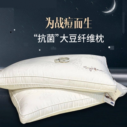 91家纺网 家纺一手货源 找家纺 新品大豆纤维抗菌枕 羽丝绒枕芯 多色水洗羽丝绒枕芯