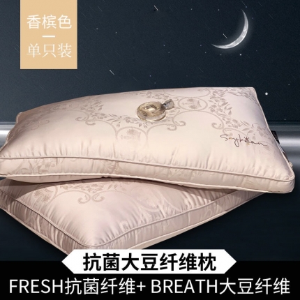 91家纺网 家纺一手货源 找家纺 新品大豆纤维抗菌枕 羽丝绒枕芯 多色水洗羽丝绒枕芯