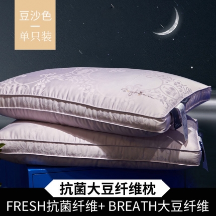 91家纺网 家纺一手货源 找家纺 新品大豆纤维抗菌枕 羽丝绒枕芯 多色水洗羽丝绒枕芯