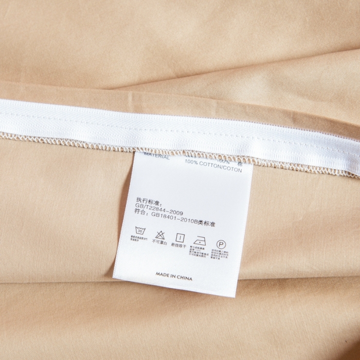 91家纺网 家纺一手货源 找家纺 久典家居 2020新款60S长绒棉被套 牛奶咖