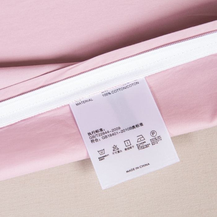 91家纺网 家纺一手货源 找家纺 久典家居 2020新款60S长绒棉被套 烟粉色