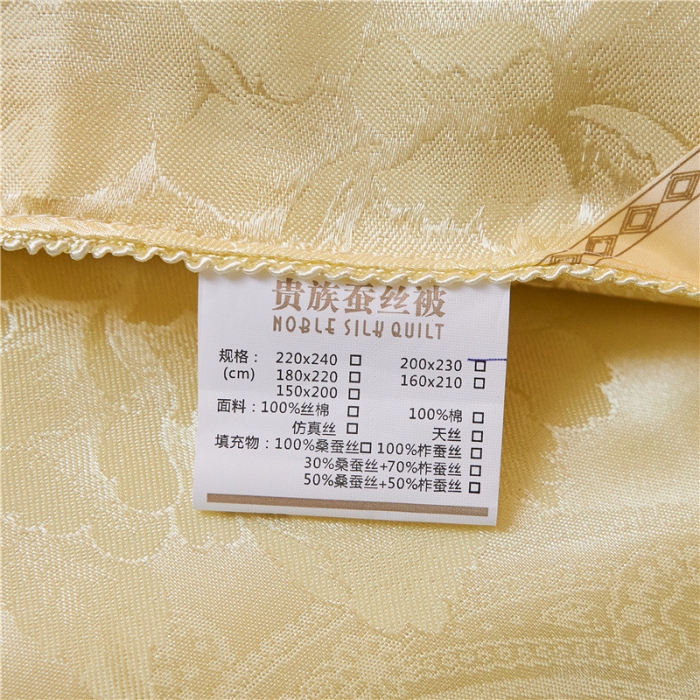 91家纺网 家纺一手货源 找家纺 鑫发 2020新款牡丹花被夏凉被春秋冬被子礼品被芯米黄
