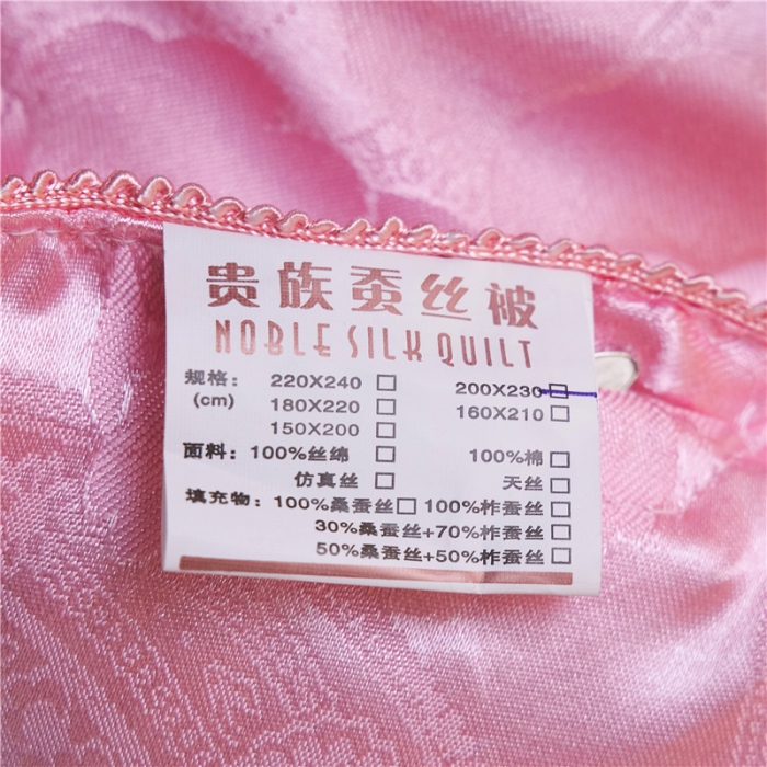 91家纺网 家纺一手货源 找家纺 鑫发 2020新款牡丹花被夏凉被春秋冬被子礼品被芯粉色