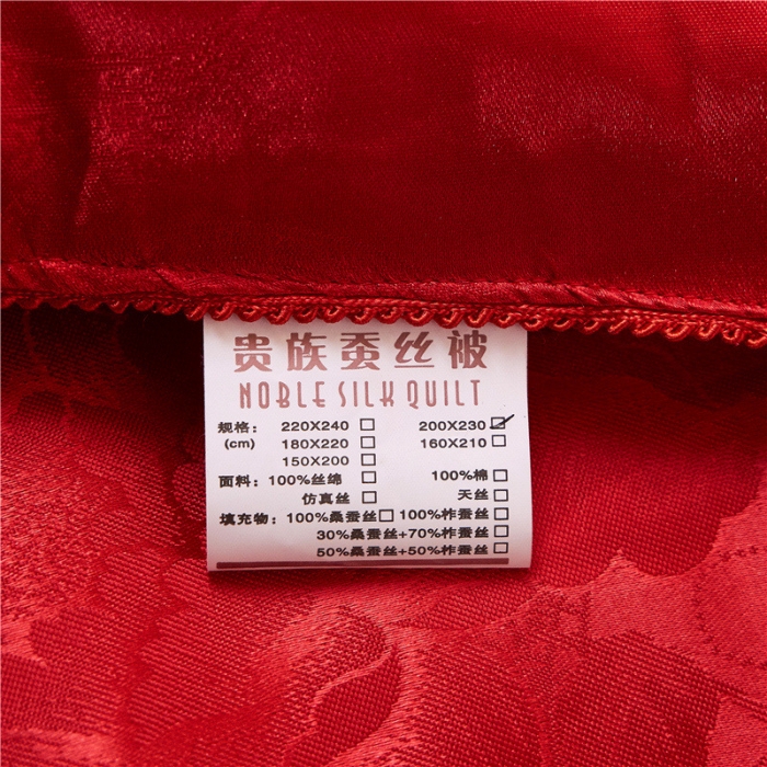 91家纺网 家纺一手货源 找家纺 鑫发 新款牡丹花被夏凉被春秋冬被子礼品被芯大红