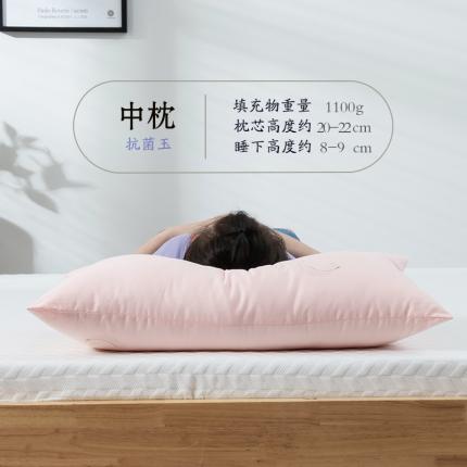 91家纺网 家纺一手货源 找家纺 姝辰 银离子抗菌纤维枕芯 抗菌玉中枕