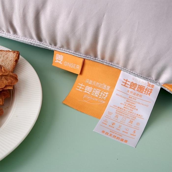 91家纺网 家纺一手货源 找家纺 赛格时代家居  生姜暖绒绣花立体羽丝绒枕