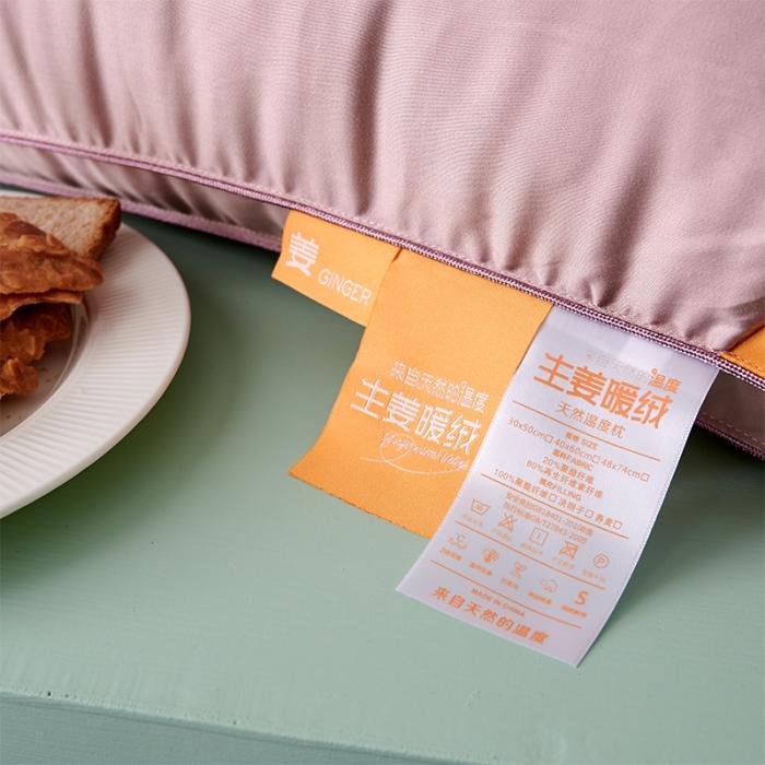 91家纺网 家纺一手货源 找家纺 赛格时代家居  生姜暖绒绣花立体羽丝绒枕