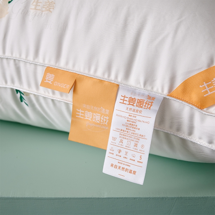 91家纺网 家纺一手货源 找家纺 （总）赛格时代家居  生姜暖绒绣花立体羽丝绒枕