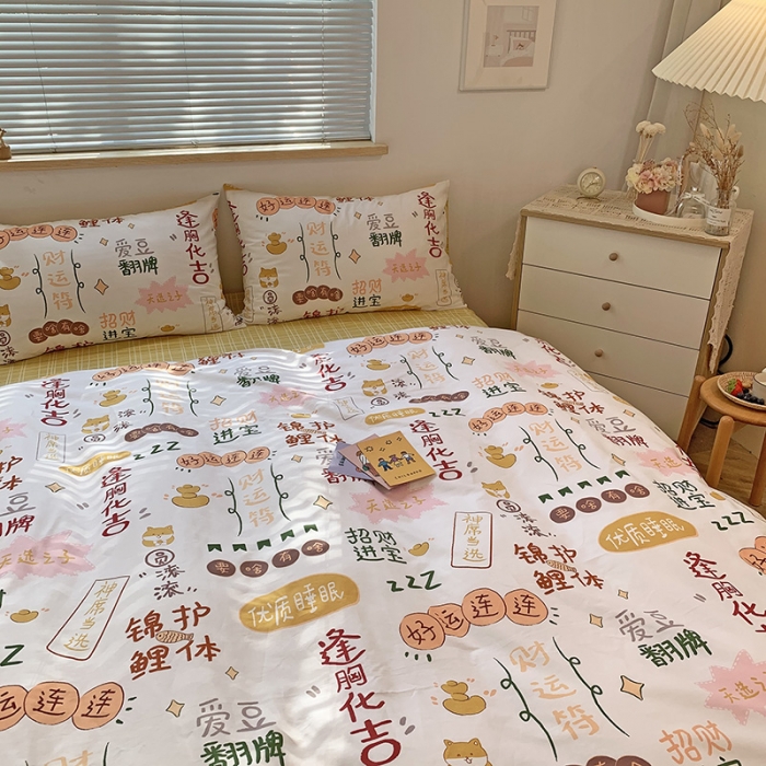 91家纺网 家纺一手货源 找家纺 田野2021新款13372全棉小清新四件套纯棉卡通 躺着逆袭