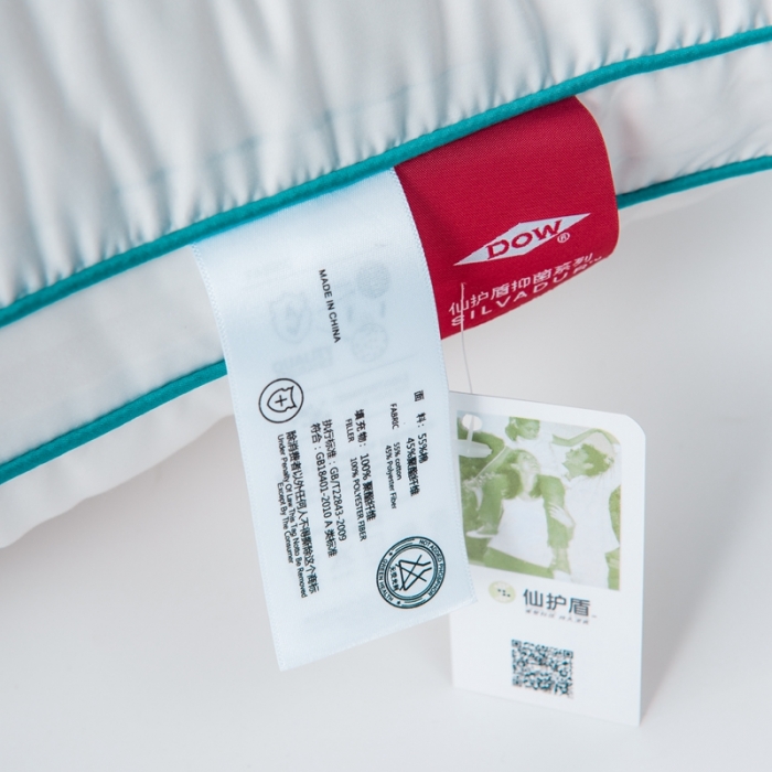 91家纺网 家纺一手货源 找家纺 星芯合家纺 2024新款80仙护盾高弹立体枕