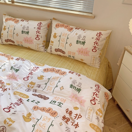 91家纺网 家纺一手货源 找家纺 （总)田野 2021新款13372全棉四件套纯棉卡通小清新