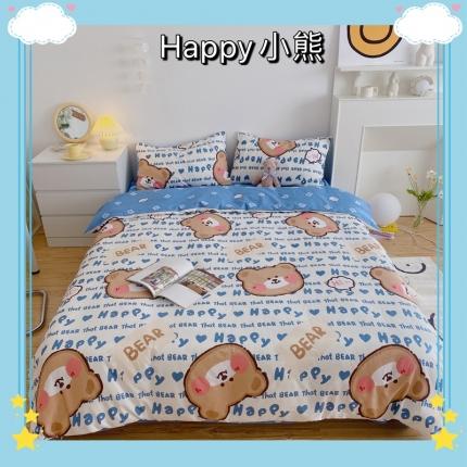 91家纺网 家纺一手货源 找家纺 星期八 2021新款13372你好春天系列四件套 happy小熊