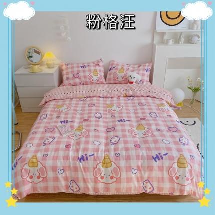 91家纺网 家纺一手货源 找家纺 星期八 2021新款13372你好春天系列四件套 粉格汪