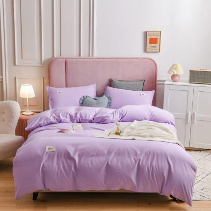 秋艳家纺 2023新款秦至棉纯色双拼四件套 浅紫