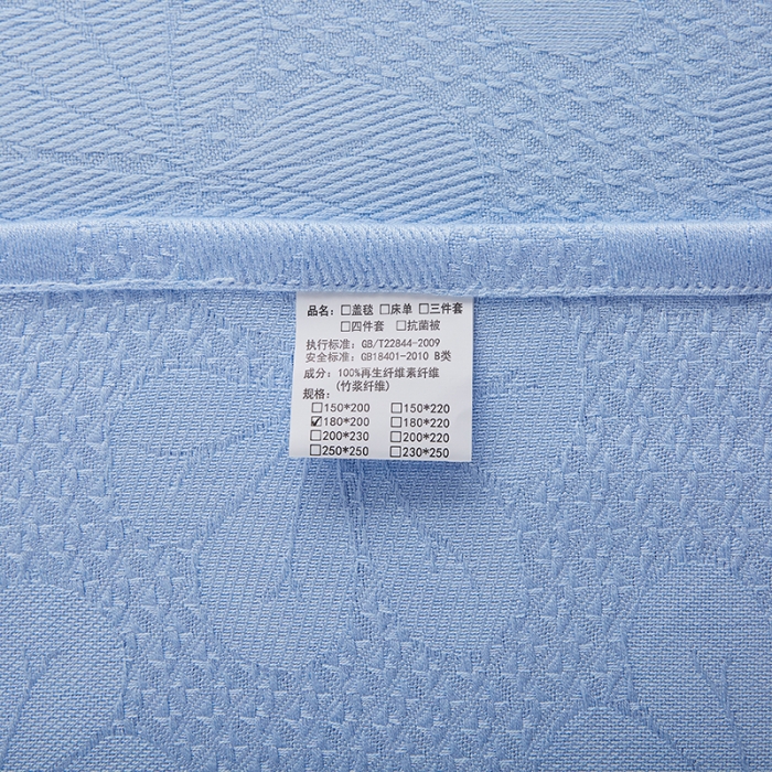 91家纺网 家纺一手货源 找家纺 （总）首爱家纺 2025新款经典款六叶草竹纤维盖毯