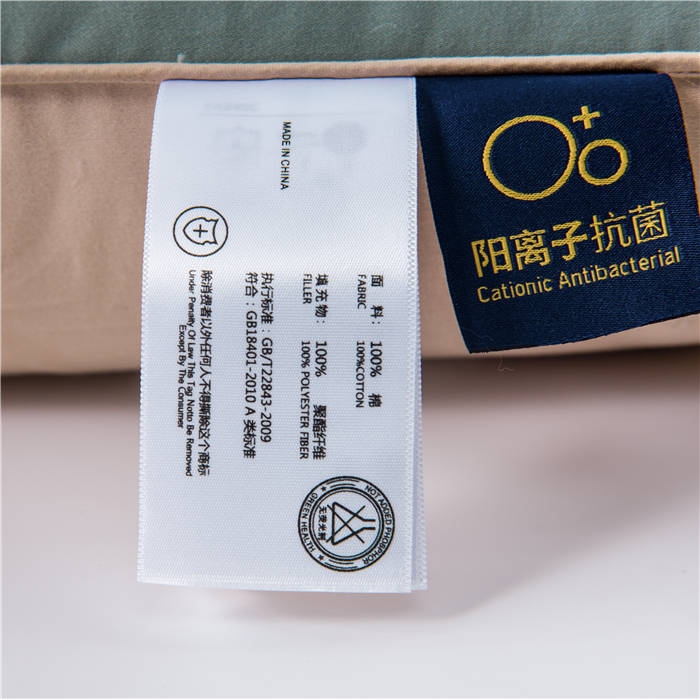 91家纺网 家纺一手货源 找家纺 （总）星芯合家纺 2024新款离子抑菌恒压枕（48*74）