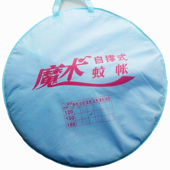 91家纺网 家纺一手货源 找家纺 （总）博诺蚊帐 2021新款普通魔术蚊帐