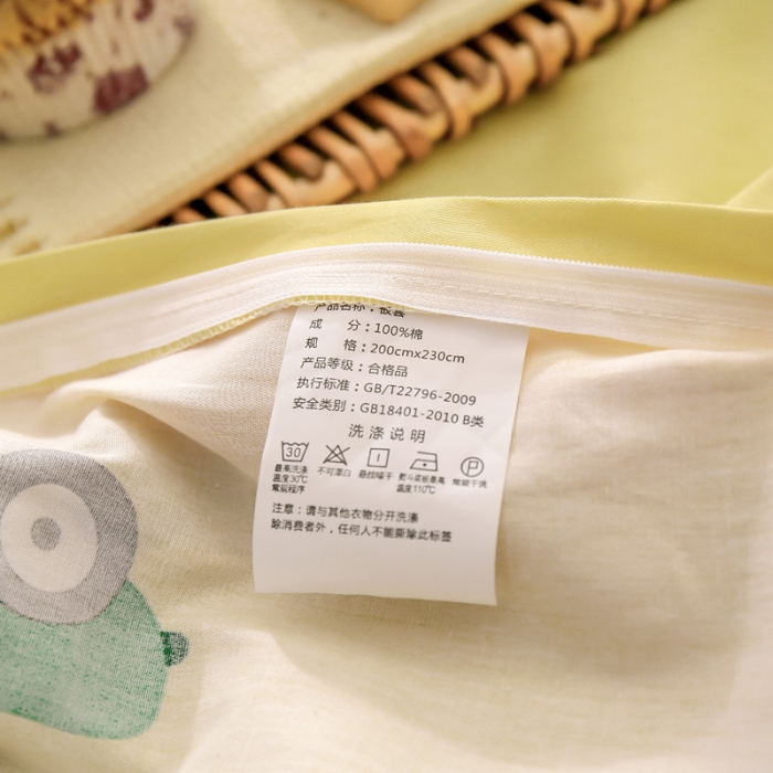 91家纺网 家纺一手货源 找家纺 绵庭 2021新款全棉12868单被套 童年乐趣（黄）