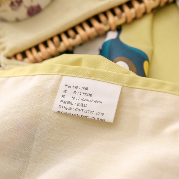 91家纺网 家纺一手货源 找家纺 绵庭 2021新款全棉12868单床单 童年乐趣（黄）