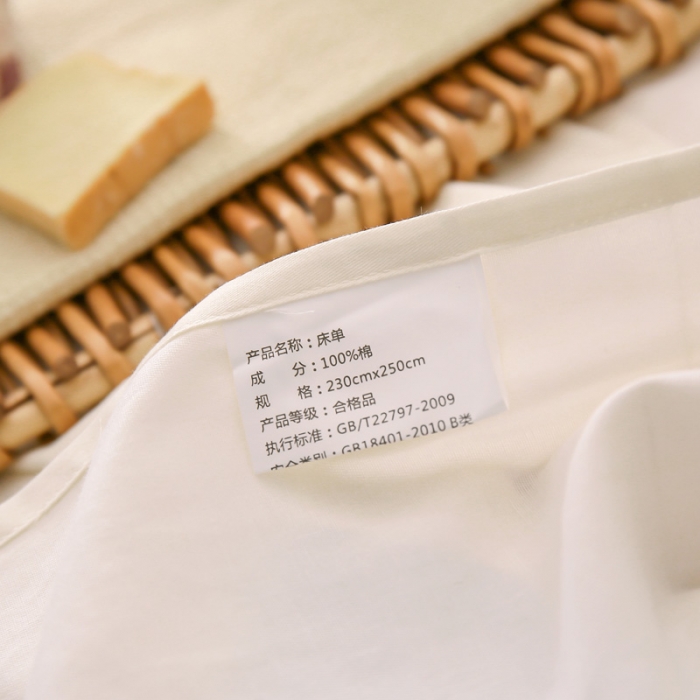 91家纺网 家纺一手货源 找家纺 绵庭 2021新款全棉12868单床单 维蜜