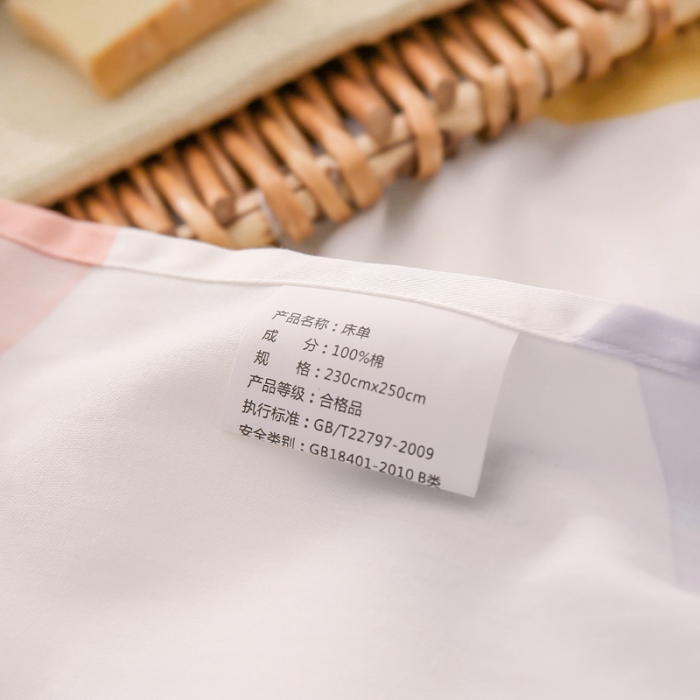 91家纺网 家纺一手货源 找家纺 绵庭 2021新款全棉12868单床单 星光闪闪