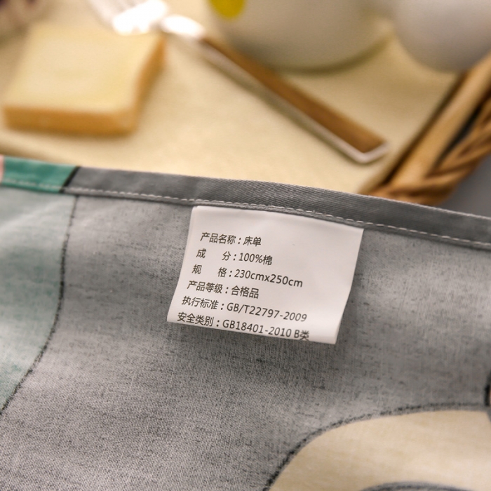 91家纺网 家纺一手货源 找家纺 绵庭 2021新款全棉12868单床单 休闲时光