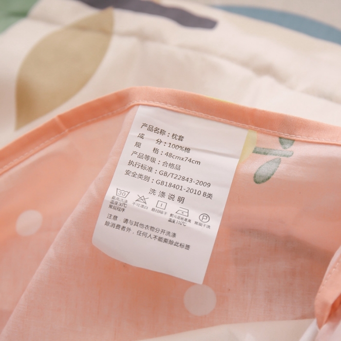 91家纺网 家纺一手货源 找家纺 绵庭 2021新款全棉12868单枕套 维蜜