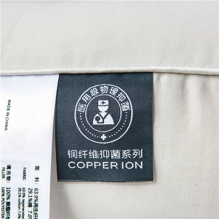 91家纺网 家纺一手货源 找家纺 （总）星芯合家纺 2024新款铜纤维护颈枕（48*74）