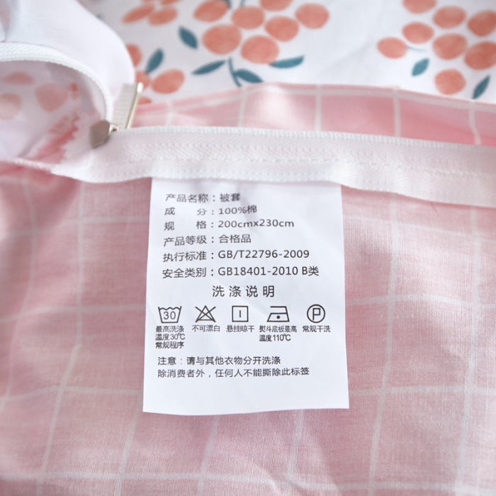 91家纺网 家纺一手货源 找家纺 怡家居 2021新款韩版全棉四件套 花香