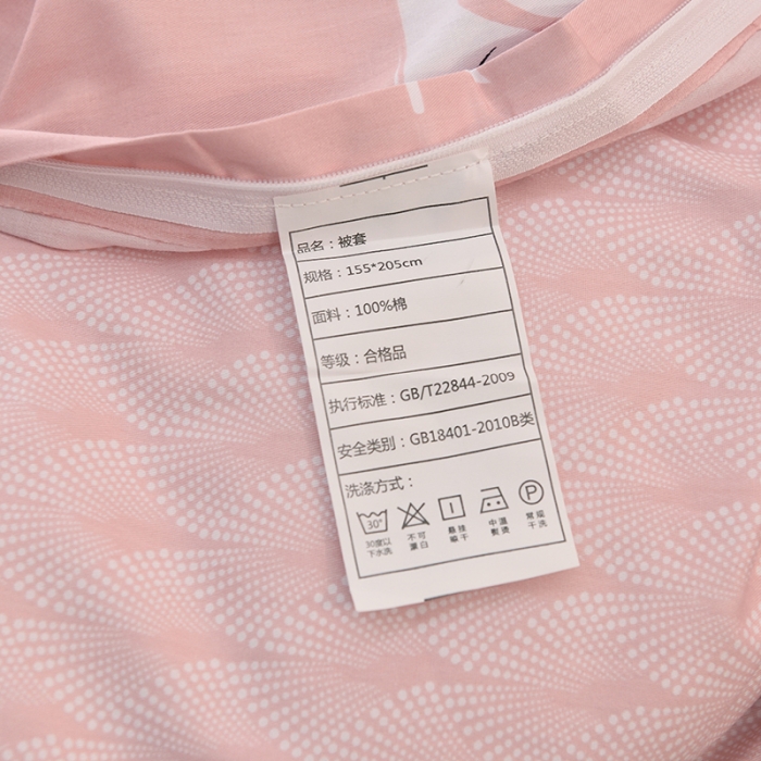 91家纺网 家纺一手货源 找家纺 朵希曼 全棉13372学生上下铺三件套系列 天鹅粉