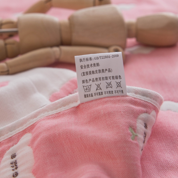 91家纺网 家纺一手货源 找家纺 朴尔 2021新款经典六层纱布全棉毛巾被系列 日式彩云-粉