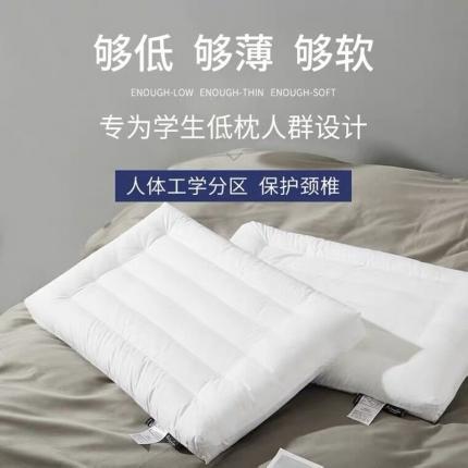 允泰乳胶 2021新款全棉低枕头单人薄枕成人护颈椎