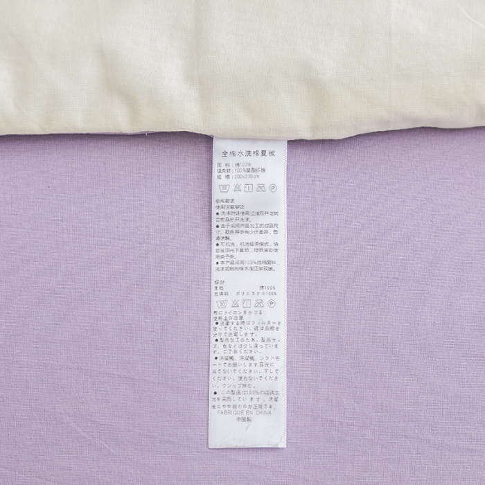 91家纺网 家纺一手货源 找家纺 寐居家纺 2021新款全棉水洗夏被四件套 双拼白+紫