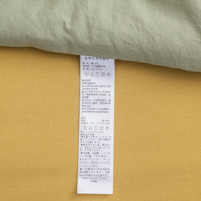 91家纺网 家纺一手货源 找家纺 寐居家纺 2021新款全棉水洗夏被四件套 双拼绿+黄