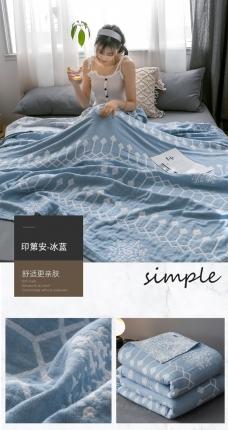 91家纺网 家纺一手货源 找家纺 朴尔 2021爆款三层水洗棉全棉纱布毛巾被 印第安-冰蓝