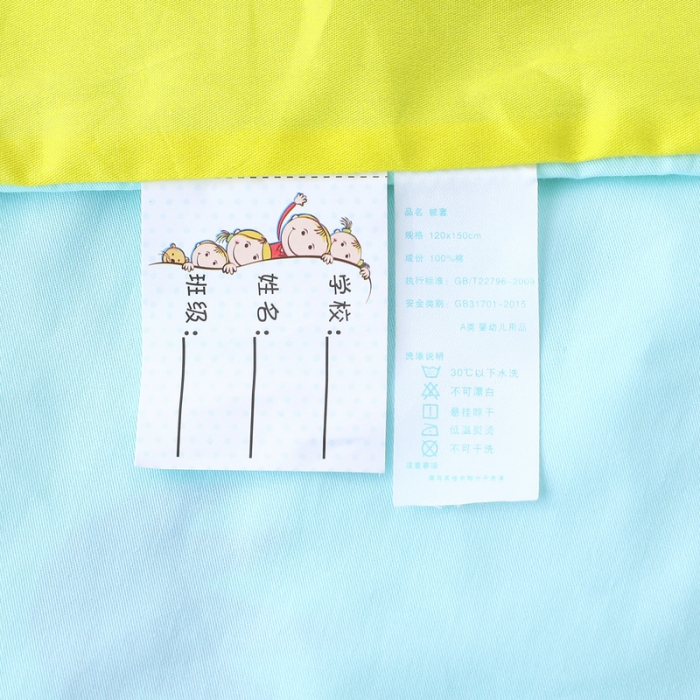 91家纺网 家纺一手货源 找家纺 （总）鱼宝 2021新款数码印花婴童多件套