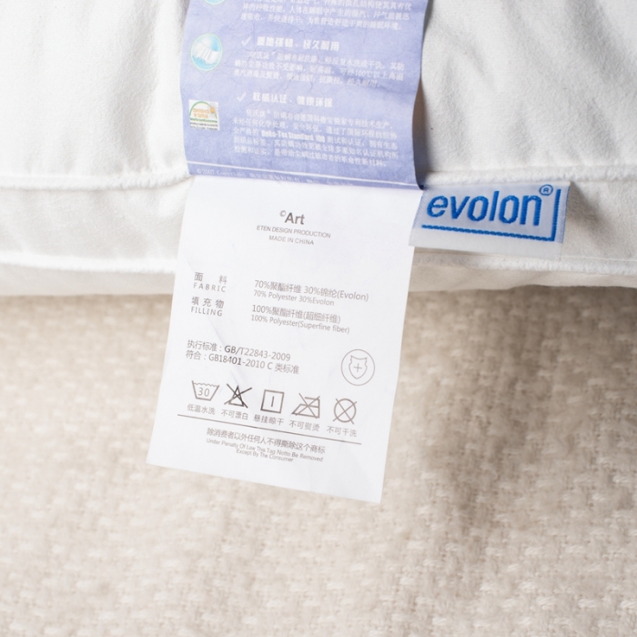 91家纺网 家纺一手货源 找家纺 星芯合家纺 2024新款依沃珑枕芯 依沃珑立体枕48*74