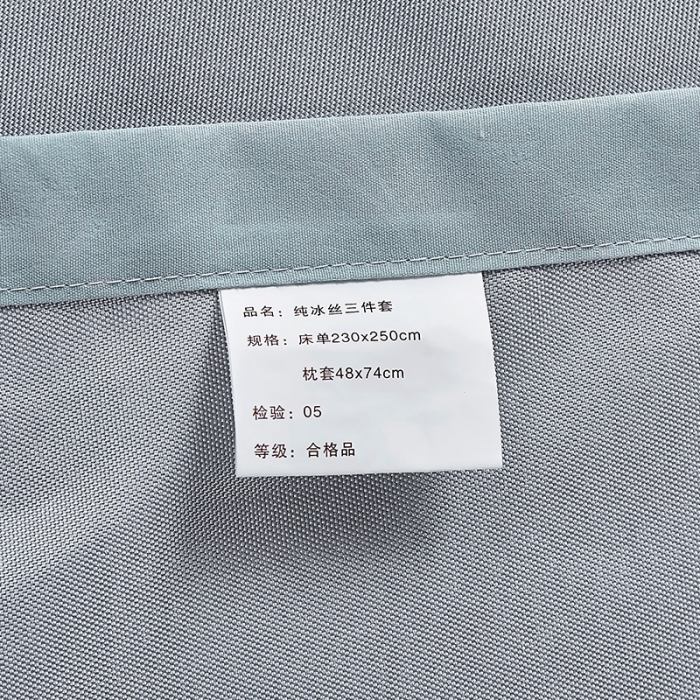 91家纺网 家纺一手货源 找家纺 昊川 2021新款冰丝凉席三件套 彩虹灰