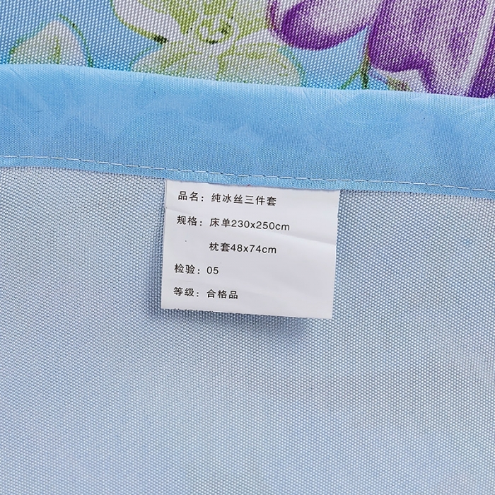 91家纺网 家纺一手货源 找家纺 昊川 2021新款冰丝凉席三件套 春色满园-蓝