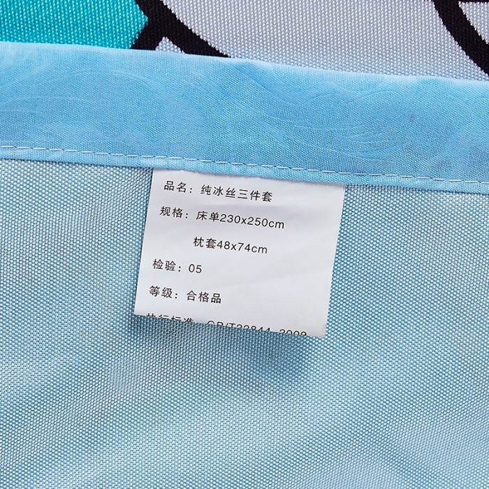 91家纺网 家纺一手货源 找家纺 昊川 2021新款冰丝凉席三件套 独角兽