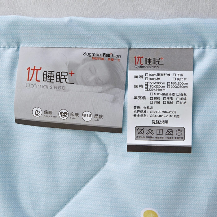 91家纺网 家纺一手货源 找家纺 欧雅搁2025新款水洗棉夏被跑量夏凉被空调被 柠檬蓝