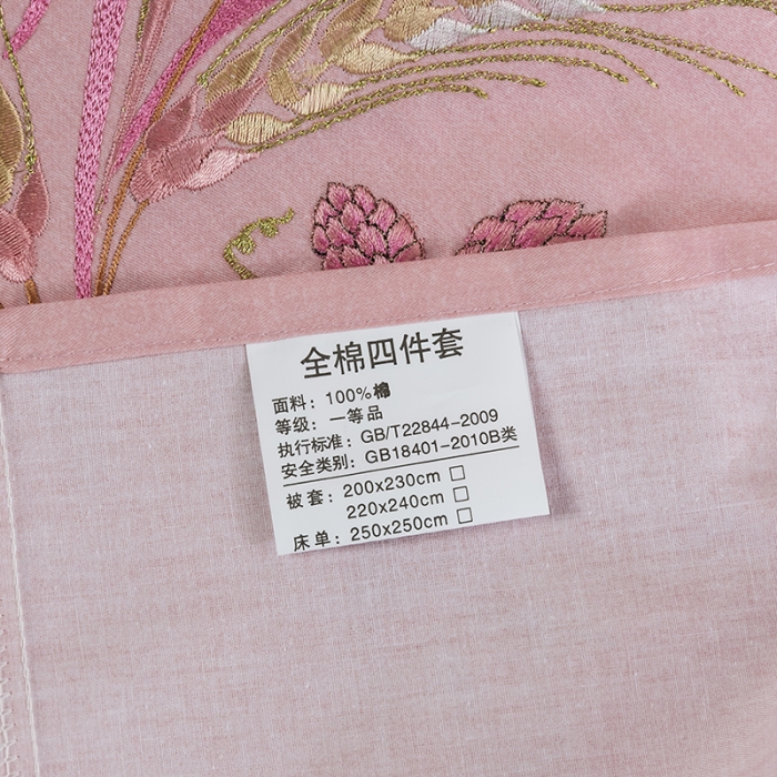 91家纺网 家纺一手货源 找家纺 U品汇 60s贡缎长绒棉刺绣全棉肌理纹绣花四件套 麦穗-粉玉