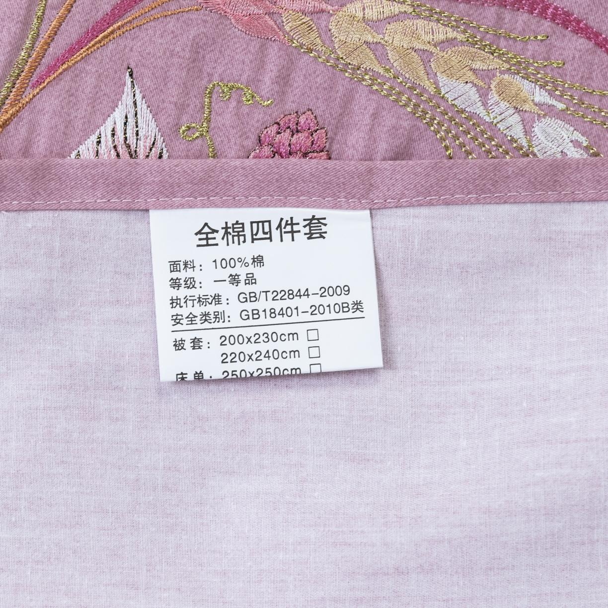 91家纺网 家纺一手货源 找家纺 U品汇 60s贡缎长绒棉刺绣全棉肌理纹绣花四件套麦穗-贵族粉