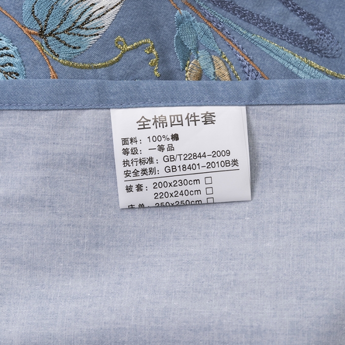 91家纺网 家纺一手货源 找家纺 U品汇 60s贡缎长绒棉刺绣全棉肌理纹绣花四件套麦穗-天空蓝