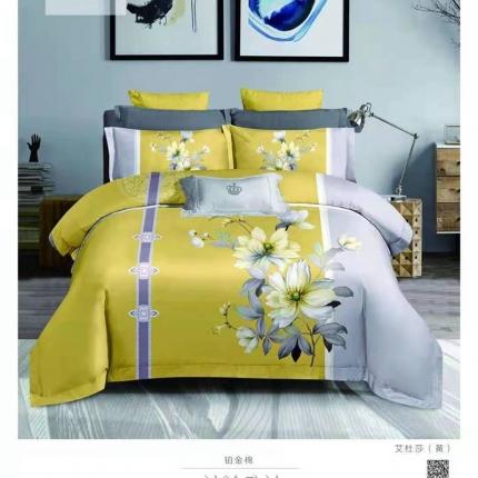 91家纺网 家纺一手货源 找家纺 （总）金纱玉纺 2021新款13372全棉四件套