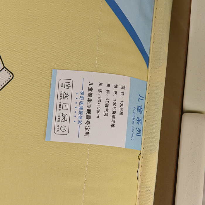 91家纺网 家纺一手货源 找家纺 宝贝优选2024新款全棉儿童四季床垫两款可选草莓牛牛一体款