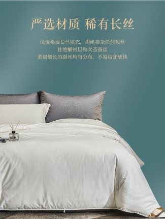 91家纺网 家纺一手货源 找家纺 蚕丝被 桑蚕丝被 纯蚕丝被 蚕丝夏被 手工蚕丝被