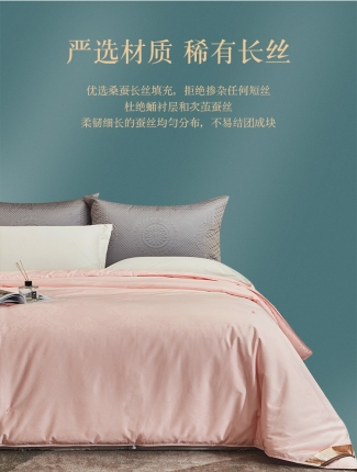 91家纺网 家纺一手货源 找家纺 蚕丝被 桑蚕丝被 纯蚕丝被 蚕丝夏被 手工蚕丝被