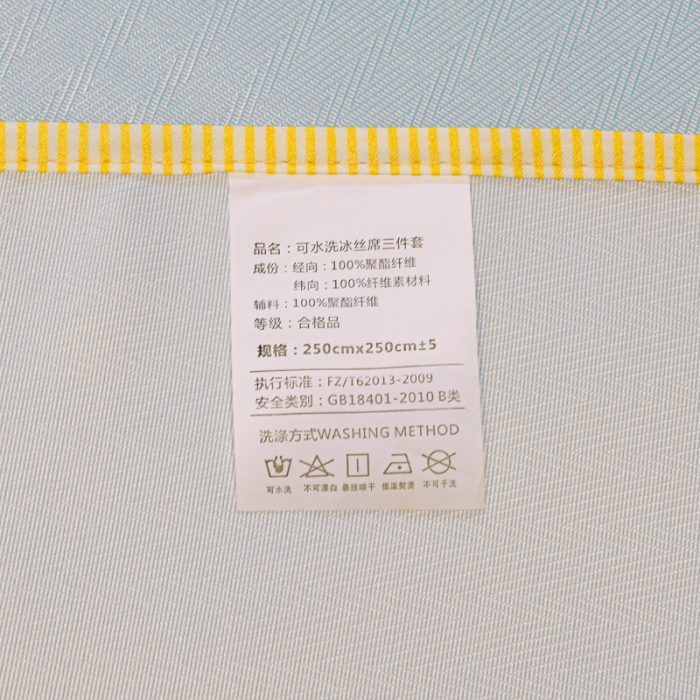 91家纺网 家纺一手货源 找家纺 雨洋 2021新款水洗凉感冰丝席三件套250D 萌象